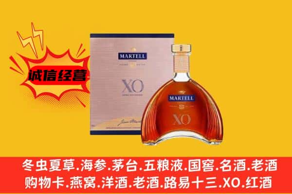 宁波余姚市上门回收马爹利价格