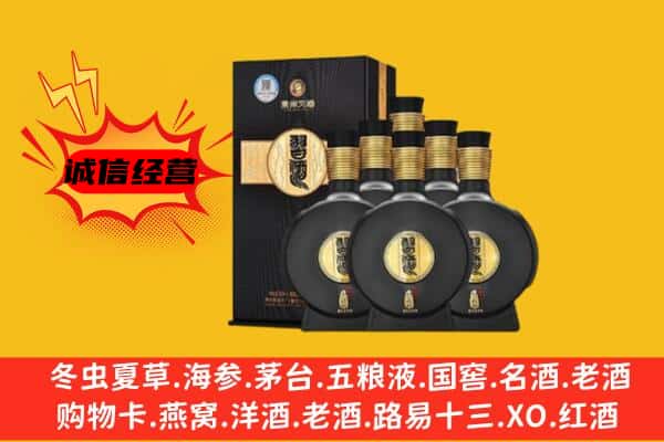 宁波余姚市上门回收习酒价格