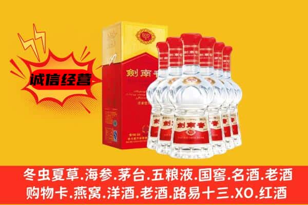 宁波余姚市上门回收水晶剑价格