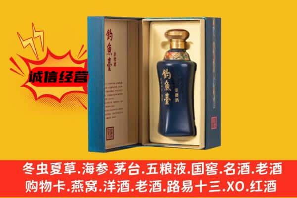 宁波余姚市回收钓鱼台