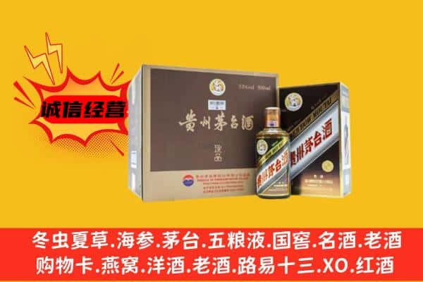 宁波余姚市回收彩釉茅台酒