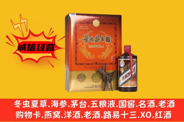 宁波余姚市回收精品茅台酒