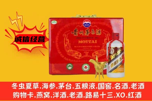 宁波余姚市回收80年份茅台酒